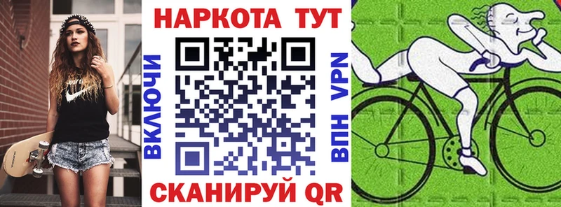 Купить наркотики Нижний Новгород Cocaine Alpha PVP Бошки Шишки ГАШ