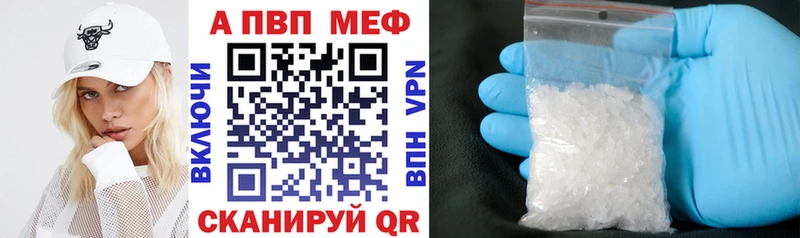A-PVP мука  blacksprut ссылки  Нижний Новгород  наркотики 
