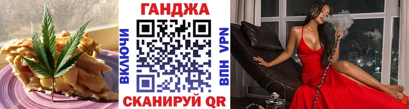 Canna-Cookies марихуана Нижний Новгород