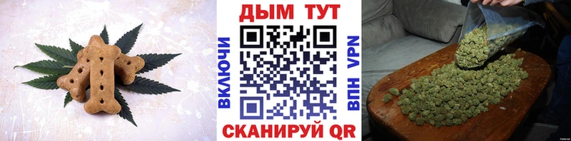 Печенье с ТГК марихуана где можно купить Нижний Новгород