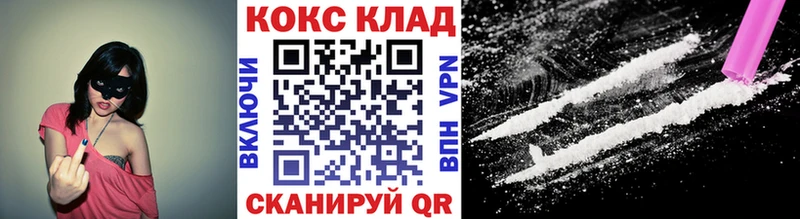 omg как войти  Нижний Новгород  COCAIN FishScale 