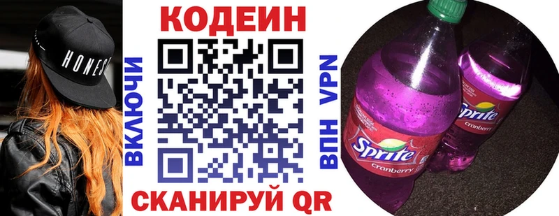 OMG вход  как найти   Нижний Новгород  Кодеин напиток Lean (лин) 