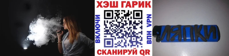 Гашиш Изолятор  Нижний Новгород 