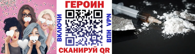 Героин Афган  блэк спрут ТОР  Нижний Новгород 