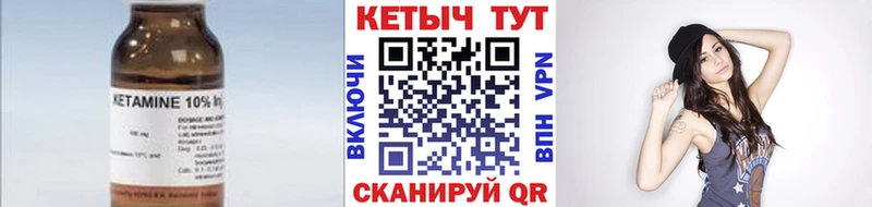 Кетамин ketamine Нижний Новгород