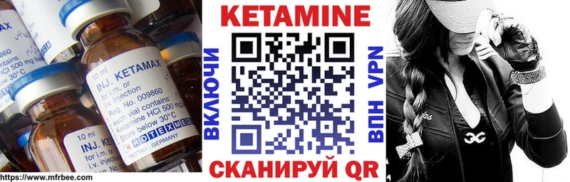 Кетамин VHQ Нижний Новгород