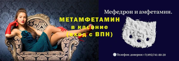 молекула духа Бронницы