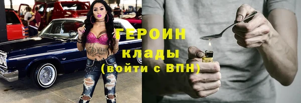 мефедрон мука Бугульма