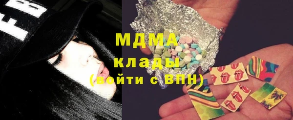 мефедрон мука Бугульма
