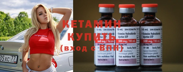 молекула духа Бронницы