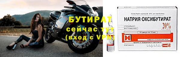 мефедрон мука Бугульма