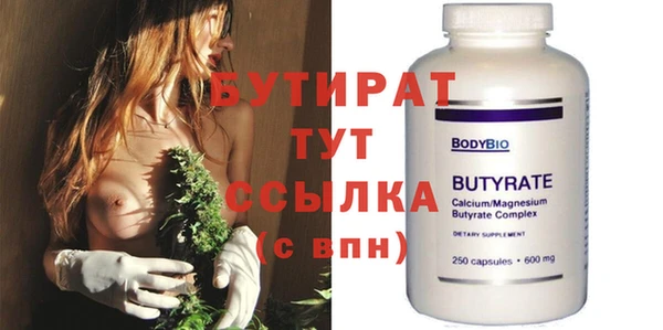 спайс Бородино
