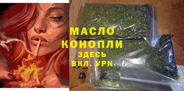 мефедрон мука Бугульма