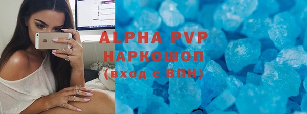 спайс Бородино