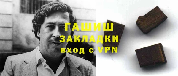 марки lsd Струнино