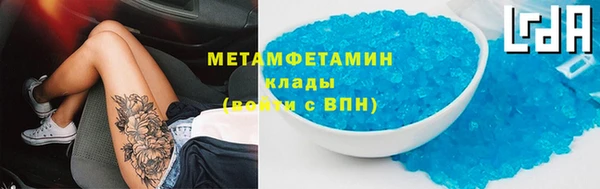 мескалин Строитель