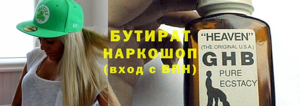 спайс Бородино