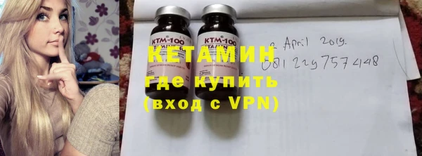 стаф Ступино