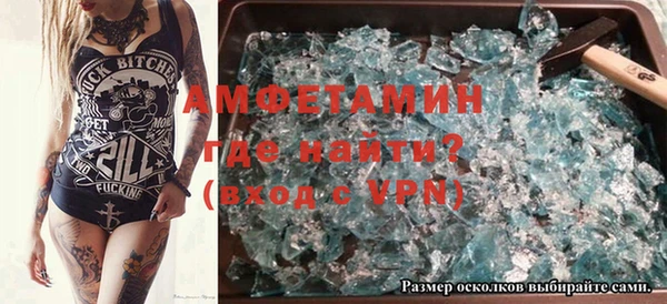 спайс Бородино