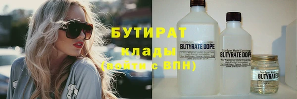 молекула духа Бронницы