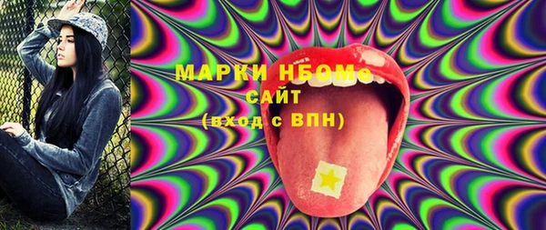 мескалин Строитель