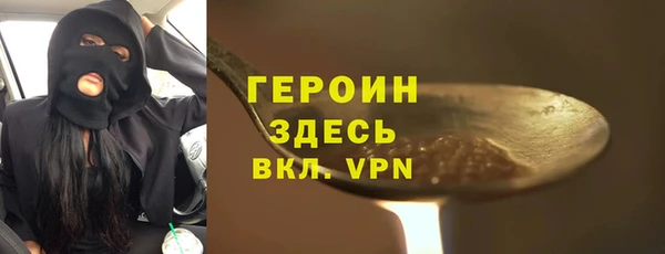 молекула духа Бронницы