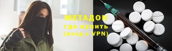 спайс Бородино