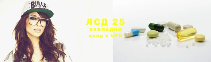 молекула духа Бронницы