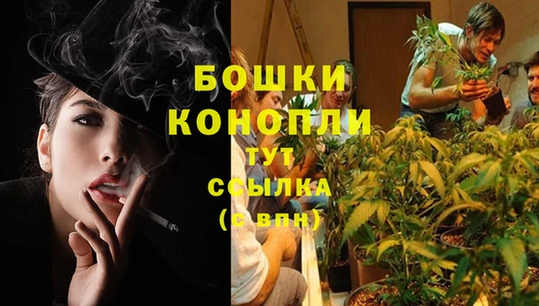 мефедрон мука Бугульма