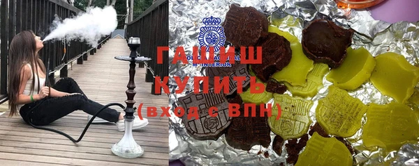 молекула духа Бронницы