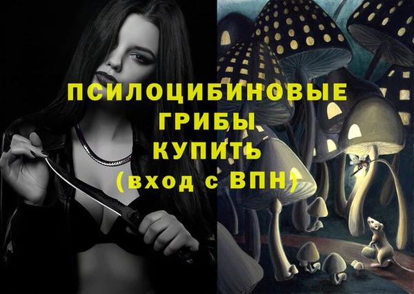 мефедрон мука Бугульма