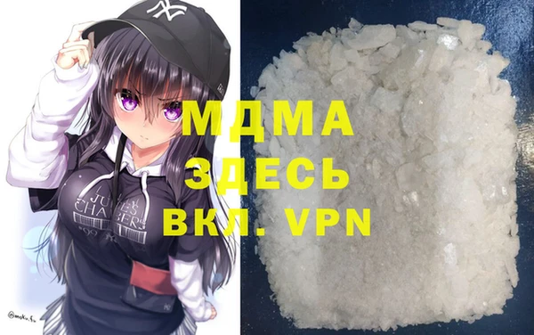 мескалин Строитель