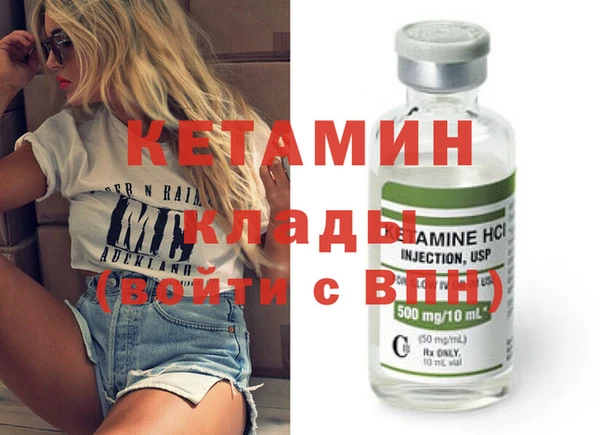 молекула духа Бронницы