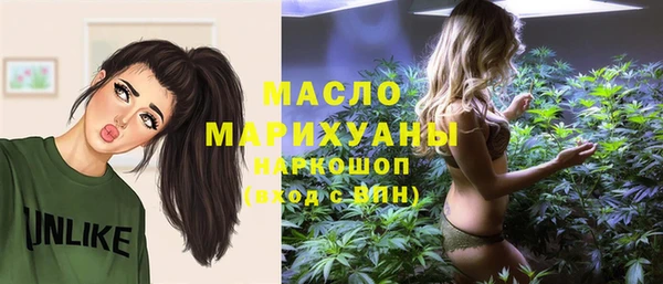марки lsd Струнино