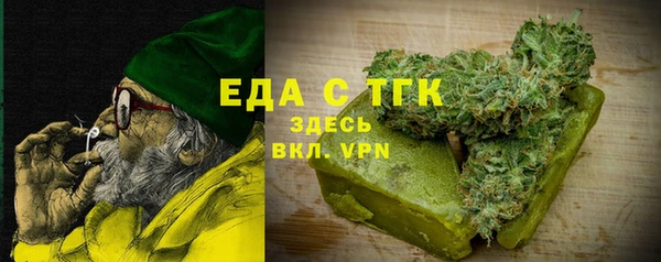 спайс Бородино