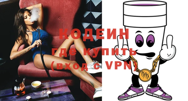 мефедрон мука Бугульма