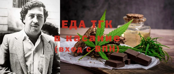 мефедрон мука Бугульма