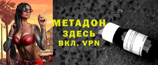 стаф Ступино