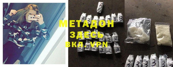 спайс Бородино