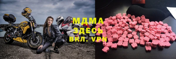 марки lsd Струнино