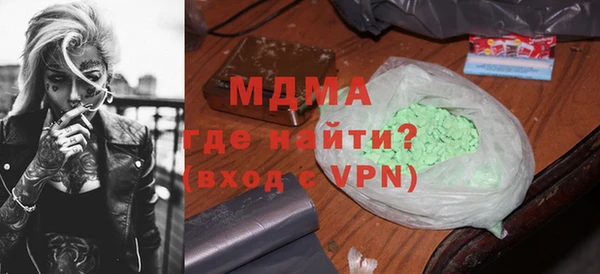 молекула духа Бронницы