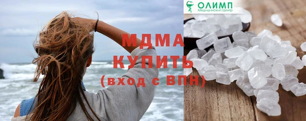 спайс Бородино