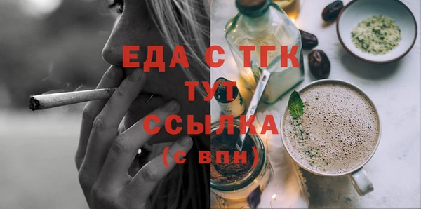 молекула духа Бронницы