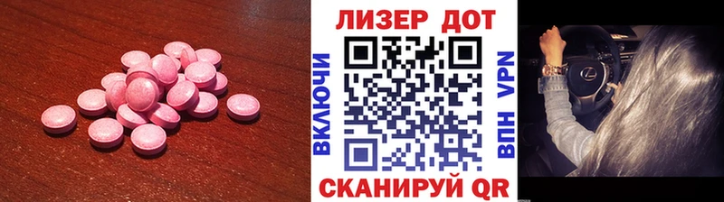 ЛСД экстази кислота  Нижний Новгород 