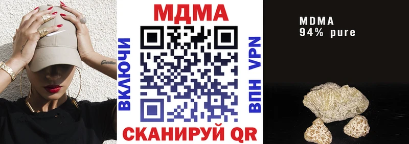 MDMA Molly  купить наркотики цена  Нижний Новгород 