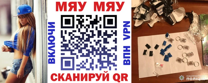 hydra ONION  Нижний Новгород  МЕФ mephedrone  наркошоп 