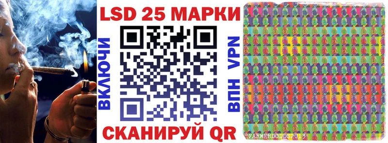 нарко площадка формула  хочу   Нижний Новгород  Наркотические марки 1,5мг 