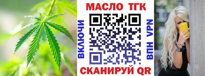 Дистиллят ТГК вейп  магазин продажи наркотиков  Нижний Новгород 